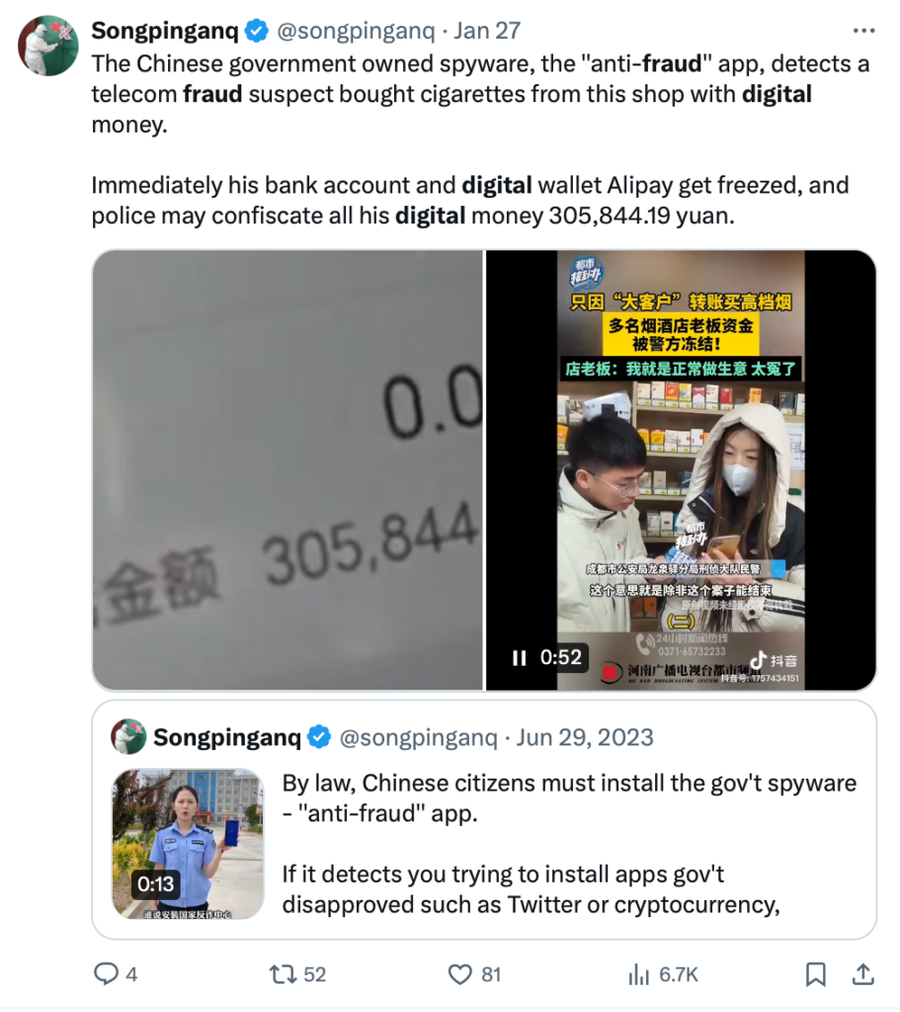 Tiongkok Menghukum Gang Yang Melakukan Pencucian Uang Menggunakan Yuan Digital